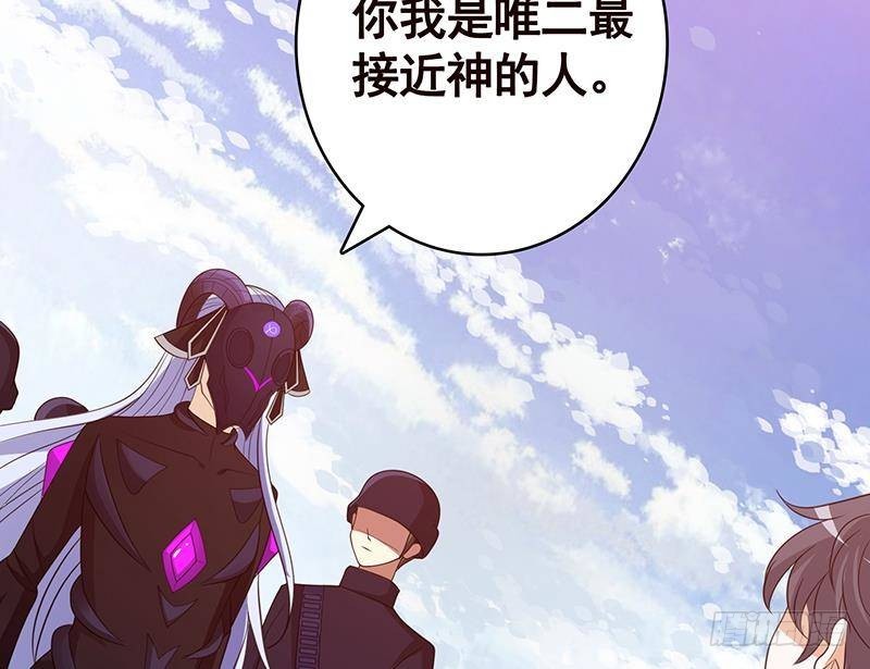 第349话 穆亦然的怀疑68
