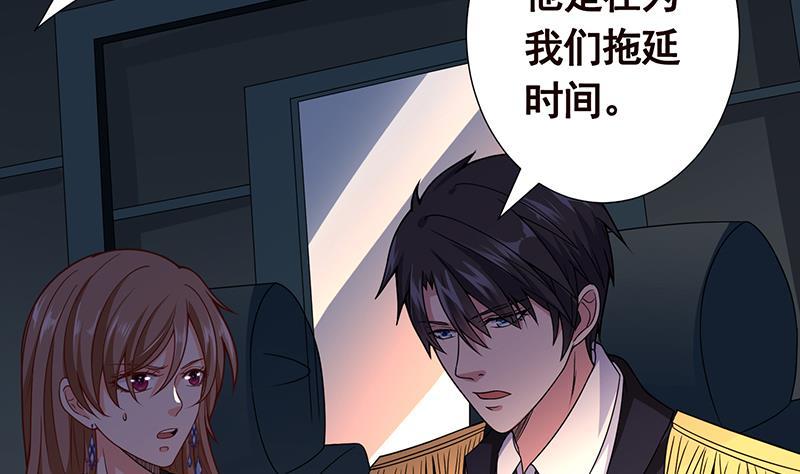 第157话 比肩神明54