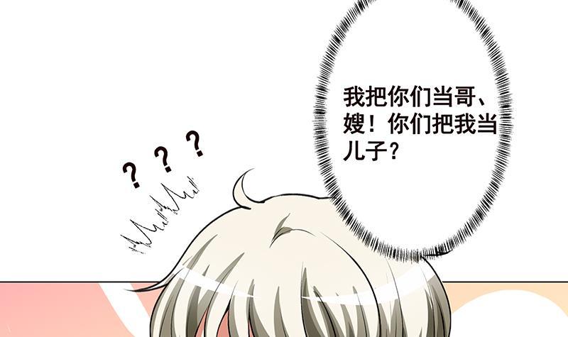 第153话 密信12