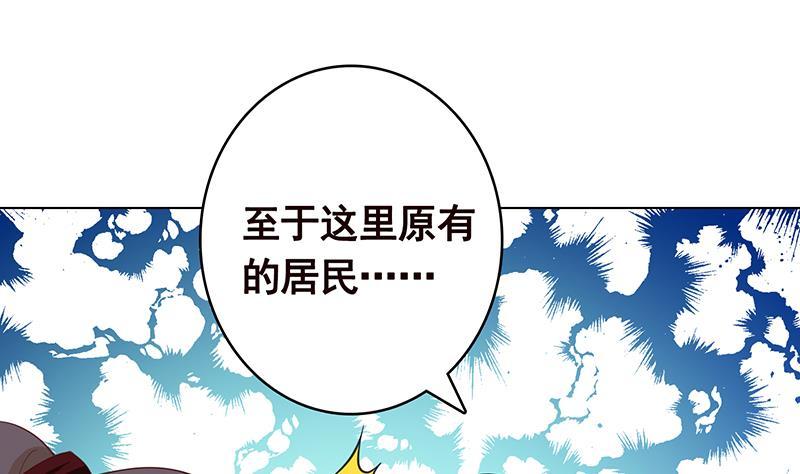 第364话 无安全绳式蹦极40