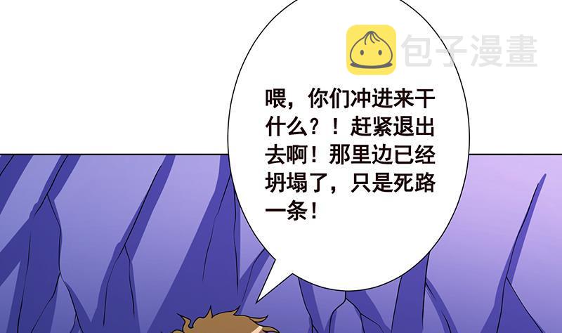 第163话 他们，都因你而死20