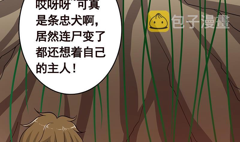 第309话 凰的恶忆73
