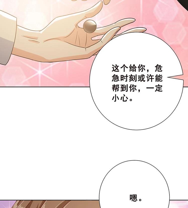 第25话 透视眼镜15