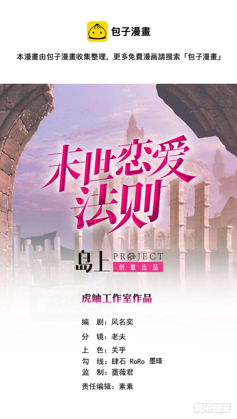 第215话 我喜欢你0