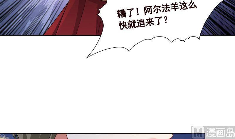 第417话 故人归来39