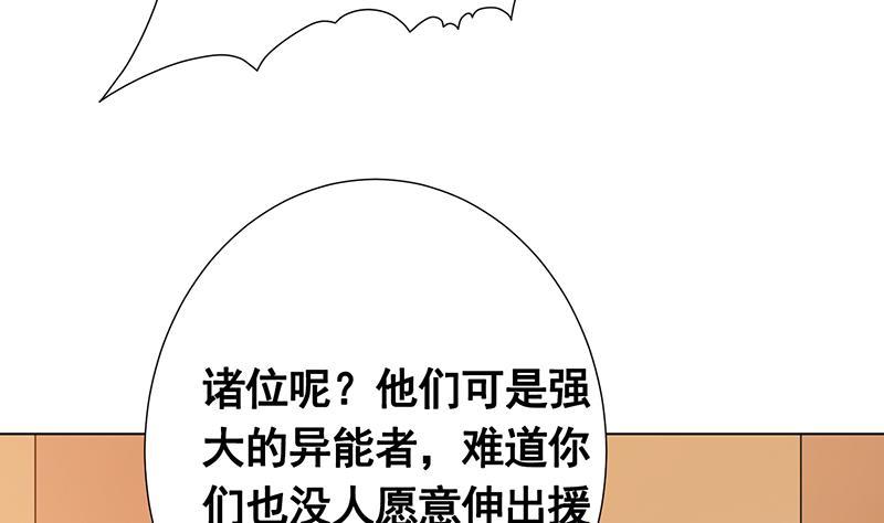第134话 夫唱妇随46