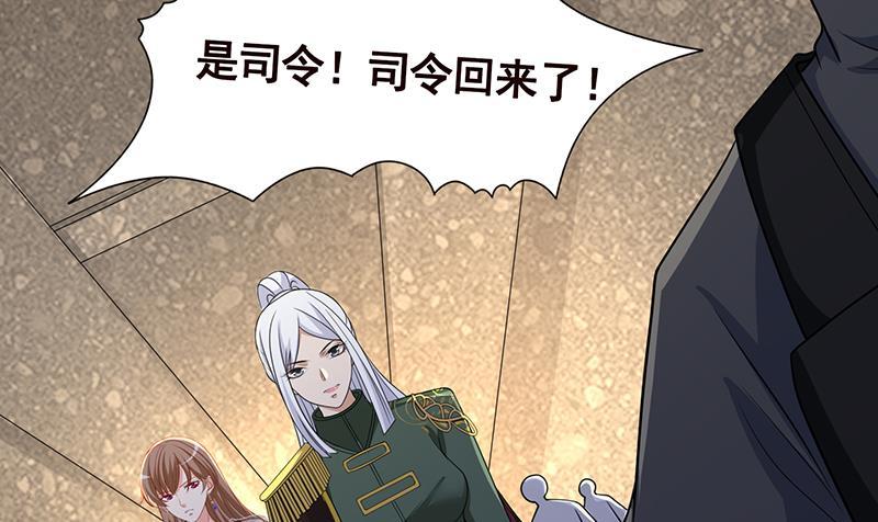 第311话 我的男人，谁敢动57