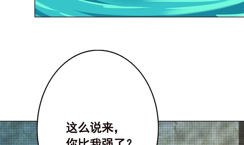 第307话 你自己解决15
