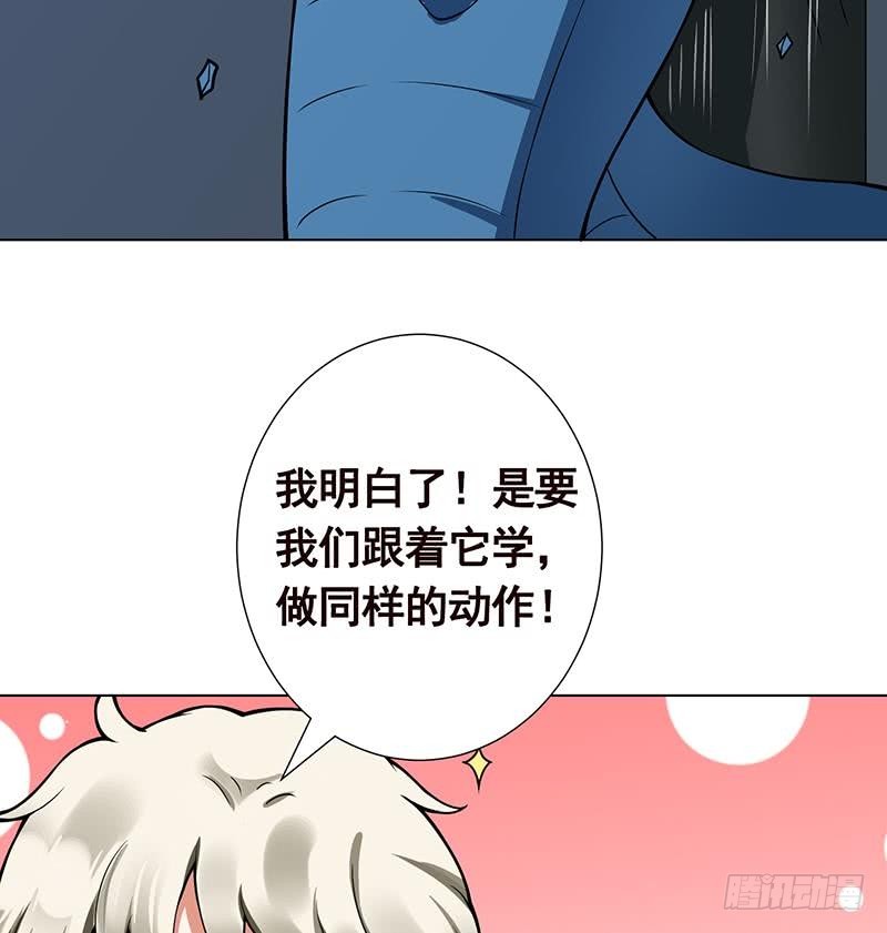 第104话 崩塌30