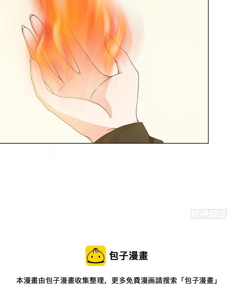 第85话 内鬼16