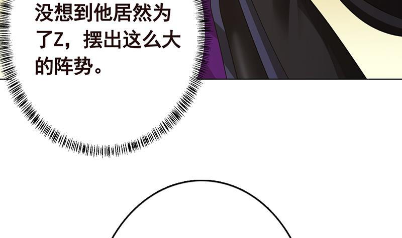 第294话 这个男人我罩的48