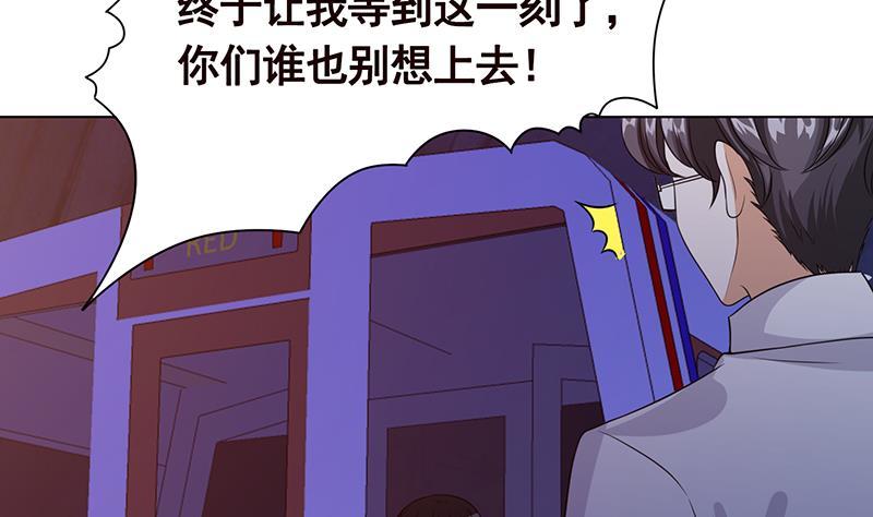 第214话 阿尔法虎51