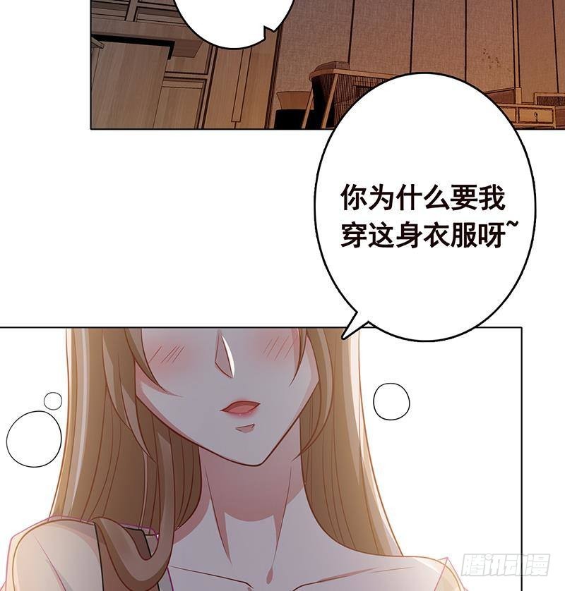 第259话 姐的男人49