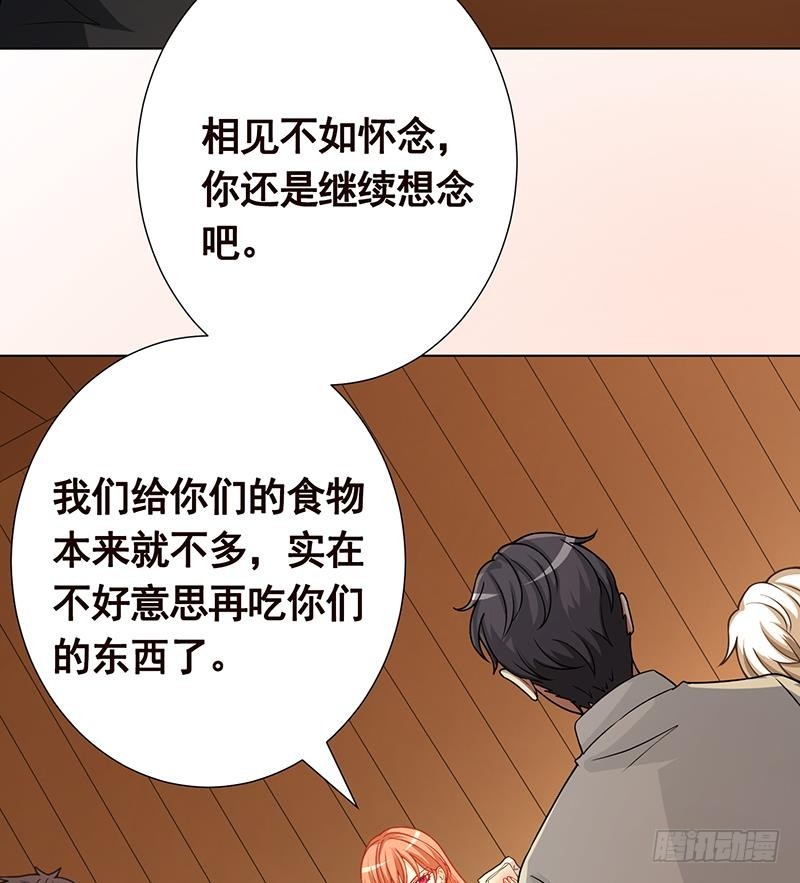 第172话 颤抖的手激动的心28