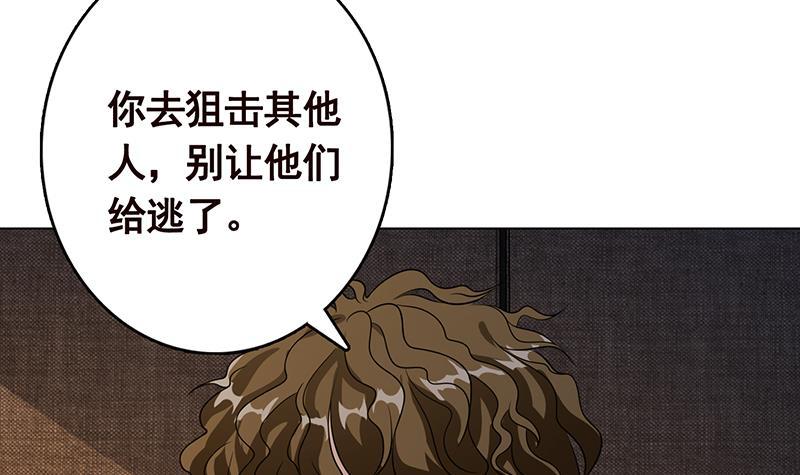 第263话 五个坟墓36