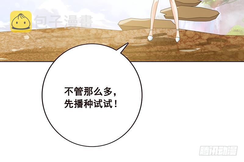 第55话 播种24