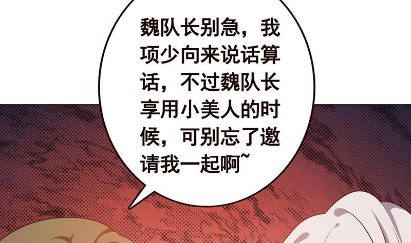 第129话 你们都得死60