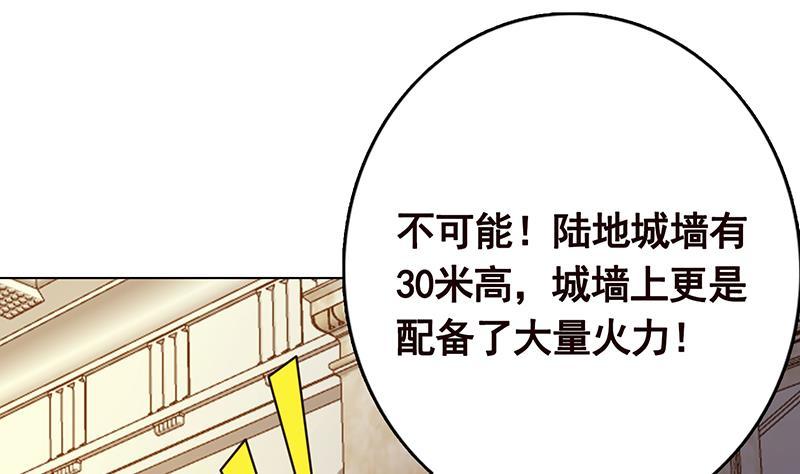 第347话 不服来咬我啊54