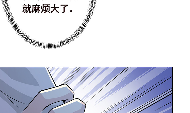 第382话 你算什麽男人52