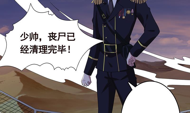 第249话 避难所35