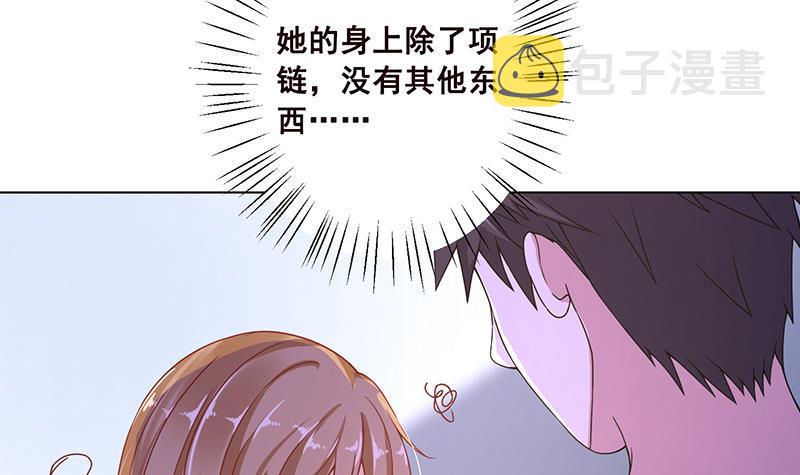 第73话 假装昏迷25
