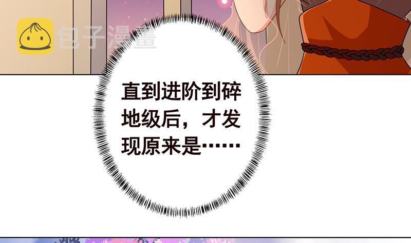 第223话 裟椤双树34