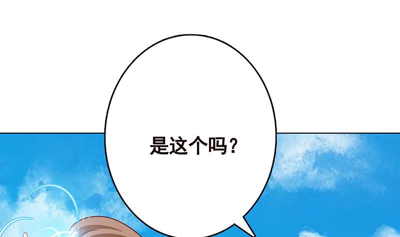 第301话 忘忧草21