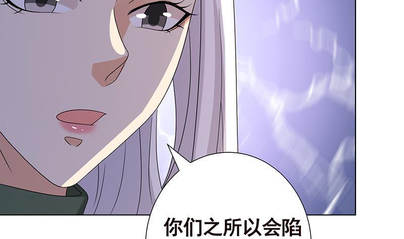 第306话 去洗一下吧41