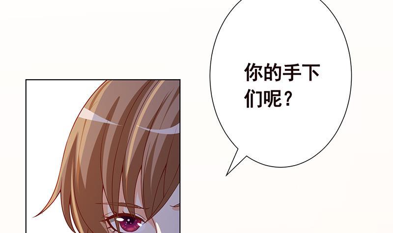 第261话 爲你，我愿化身恶魔38