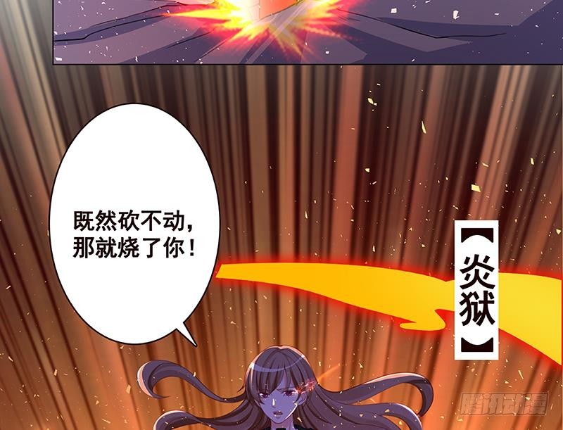第146话 暴力输出59