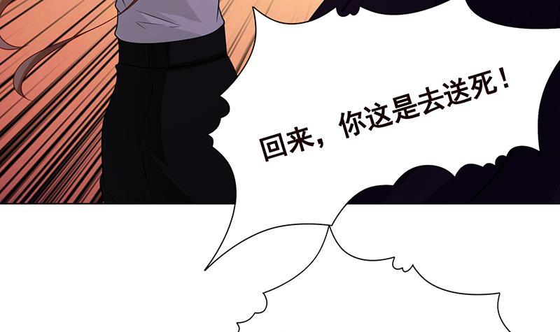 第215话 我喜欢你9