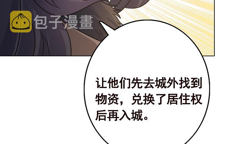 第324话 三个女人一台戏55