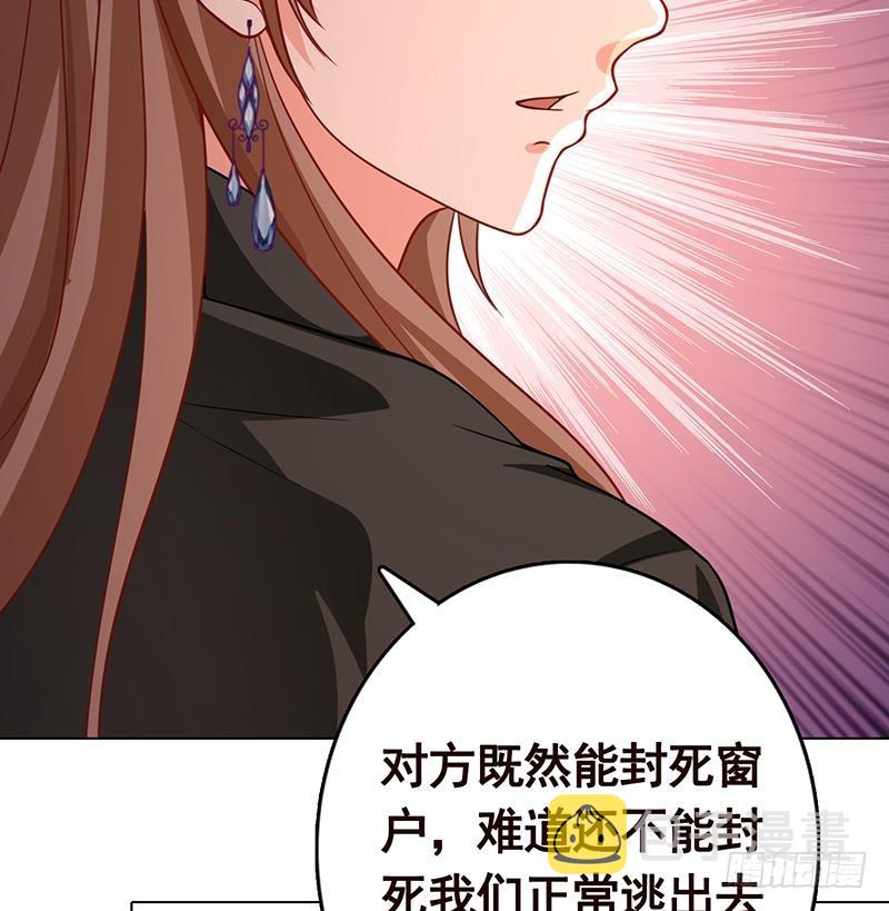 第199话 借你一物一用31