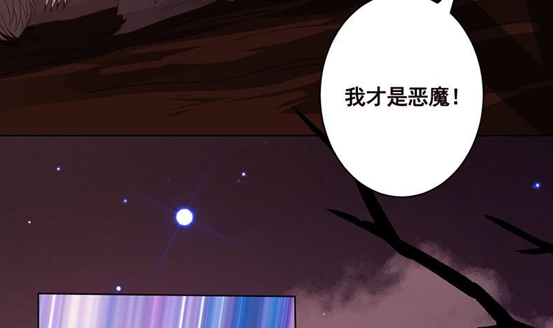 第176话 张口接地雷28