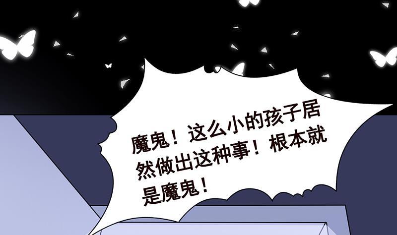 第300话 凰46