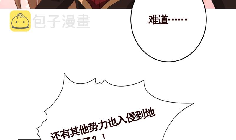 第401话 说出吾名，吓汝一跳70