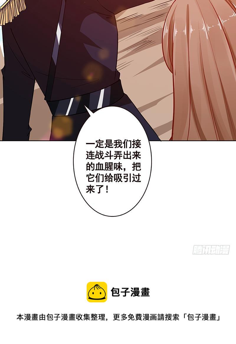 第177话 爲什麽追我9