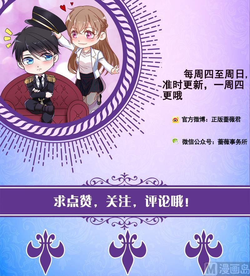 第115话 帮我洗澡澡67
