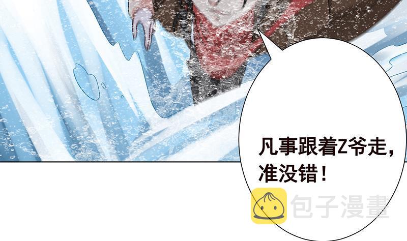 第298话 人工呼吸35