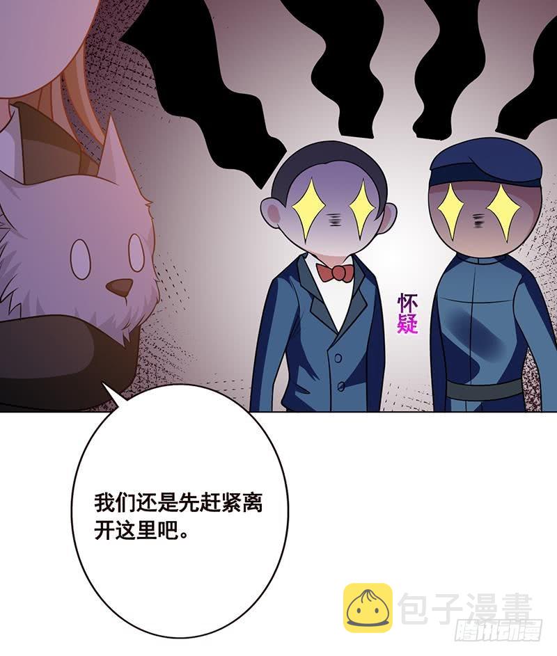 第89话 一拳超人55