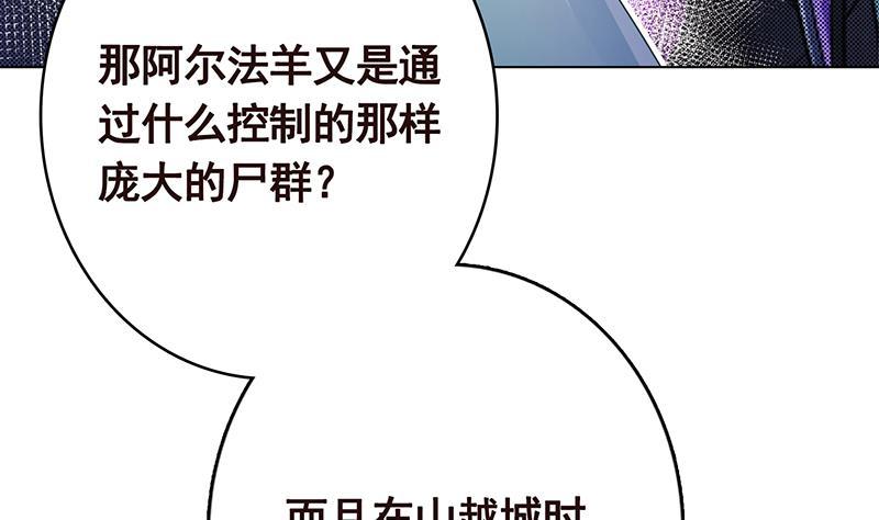 第332话 那里不行啊14