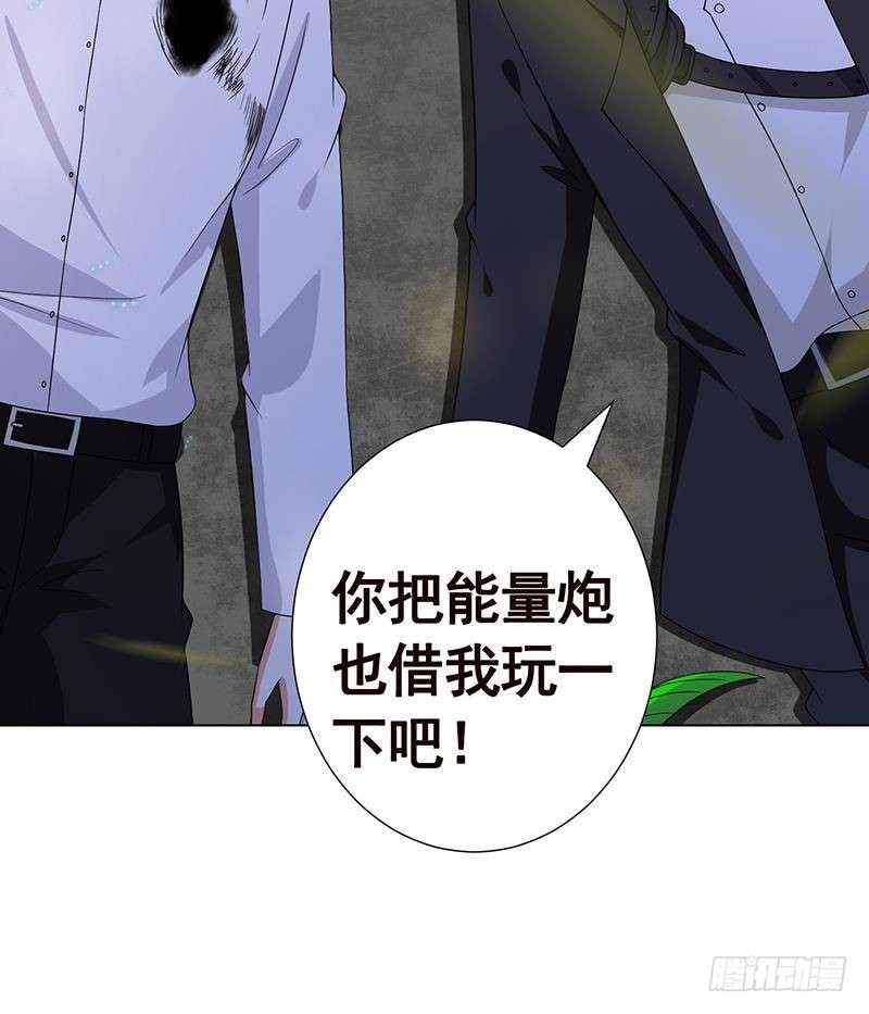 第269话 绝望中的希望64