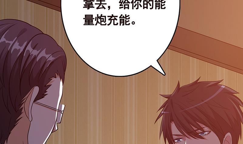 第197话 你要的我都懂23