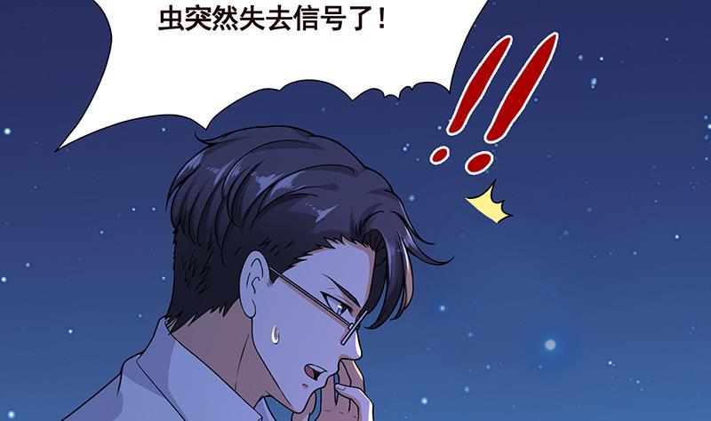 第166话 朝着死路进发38