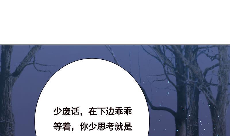 第160话 我在末世玩泥巴44
