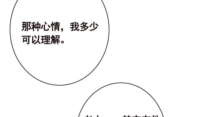 第152话 分手礼55