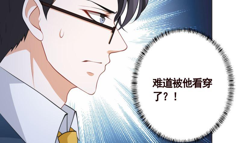 第406话 影帝Z35