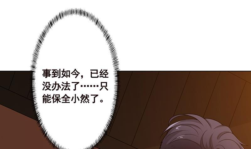 第178话 基因进化7