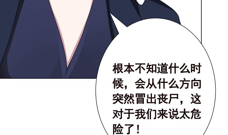 第297话 秀自己一脸60