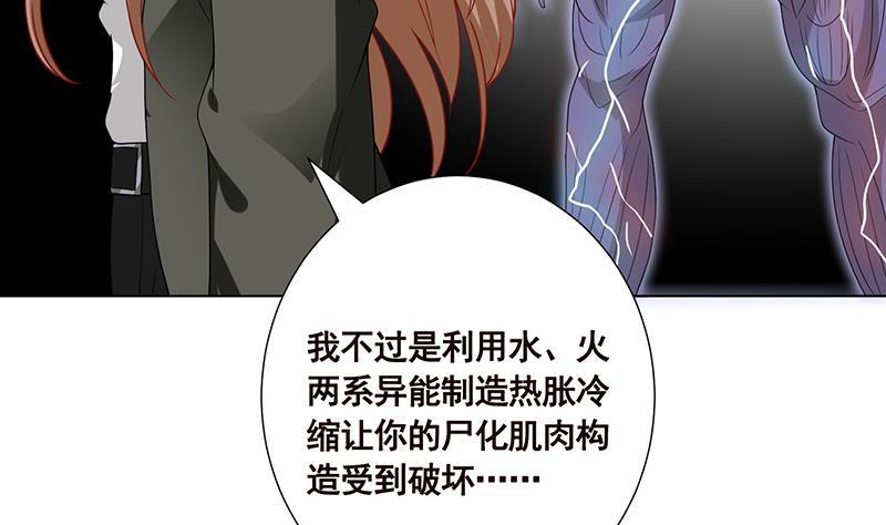第188话 静静看你装X57